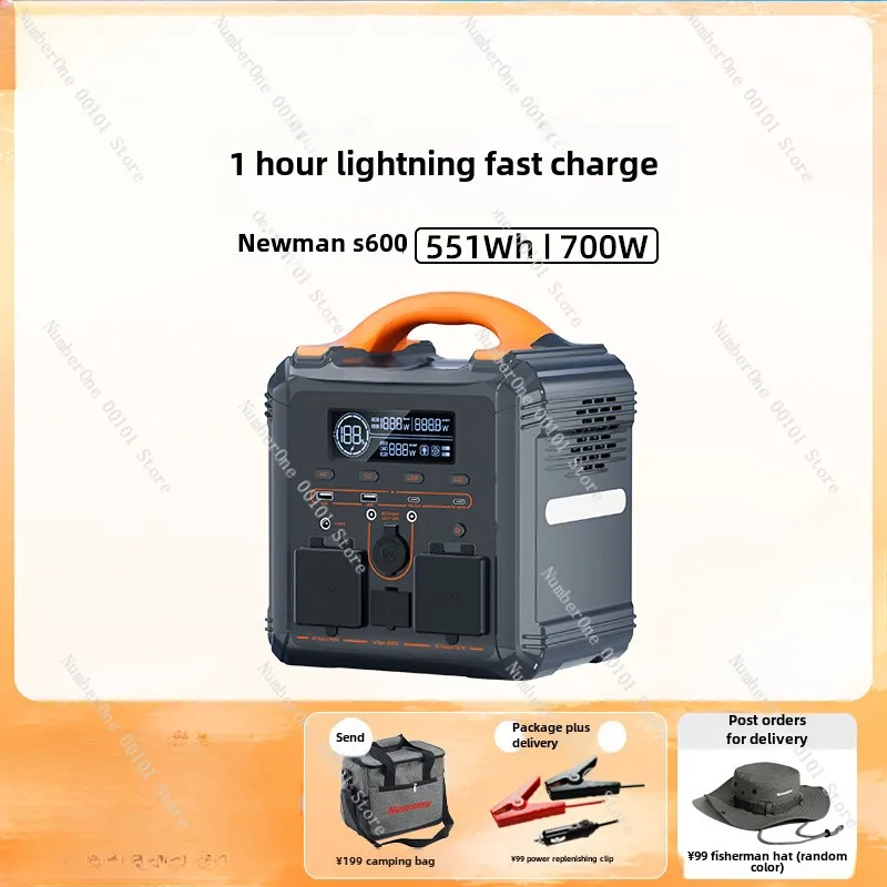 Outdoor power supply 220V convenient battery fast charging large capacity solar car self-driving camping mobile storage