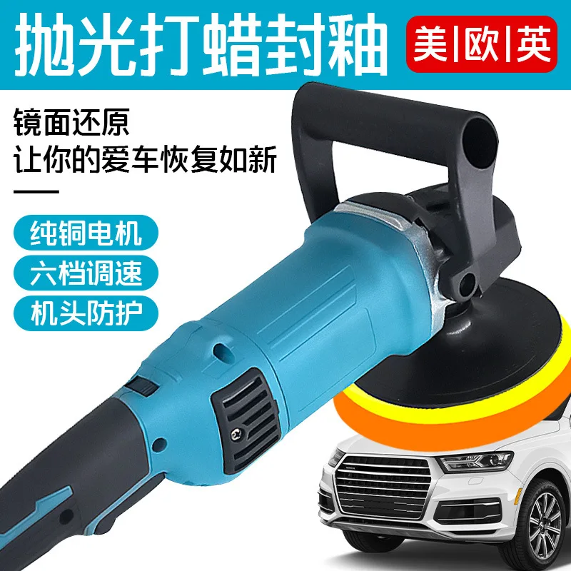 Electric Car Polisher Waxing Machine 220V, Variable Speed Rotary Buffer for Auto Paint Polishing and Scratch Removal with Wool