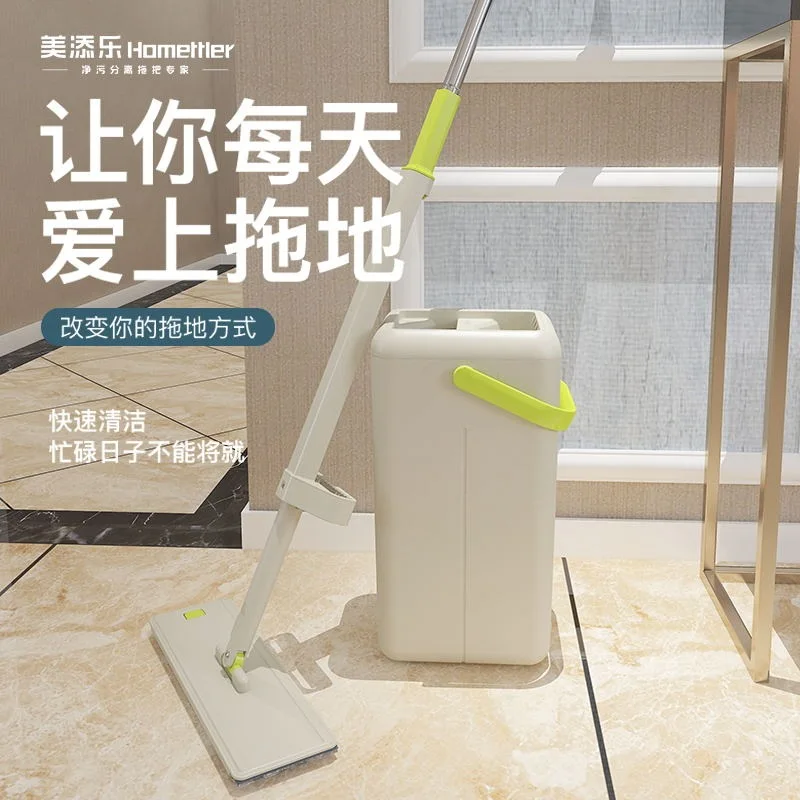 

Lazy household hands-free flat mop with bucket dry and wet self-wringing mop folding mopping artifact floor mop flat mop