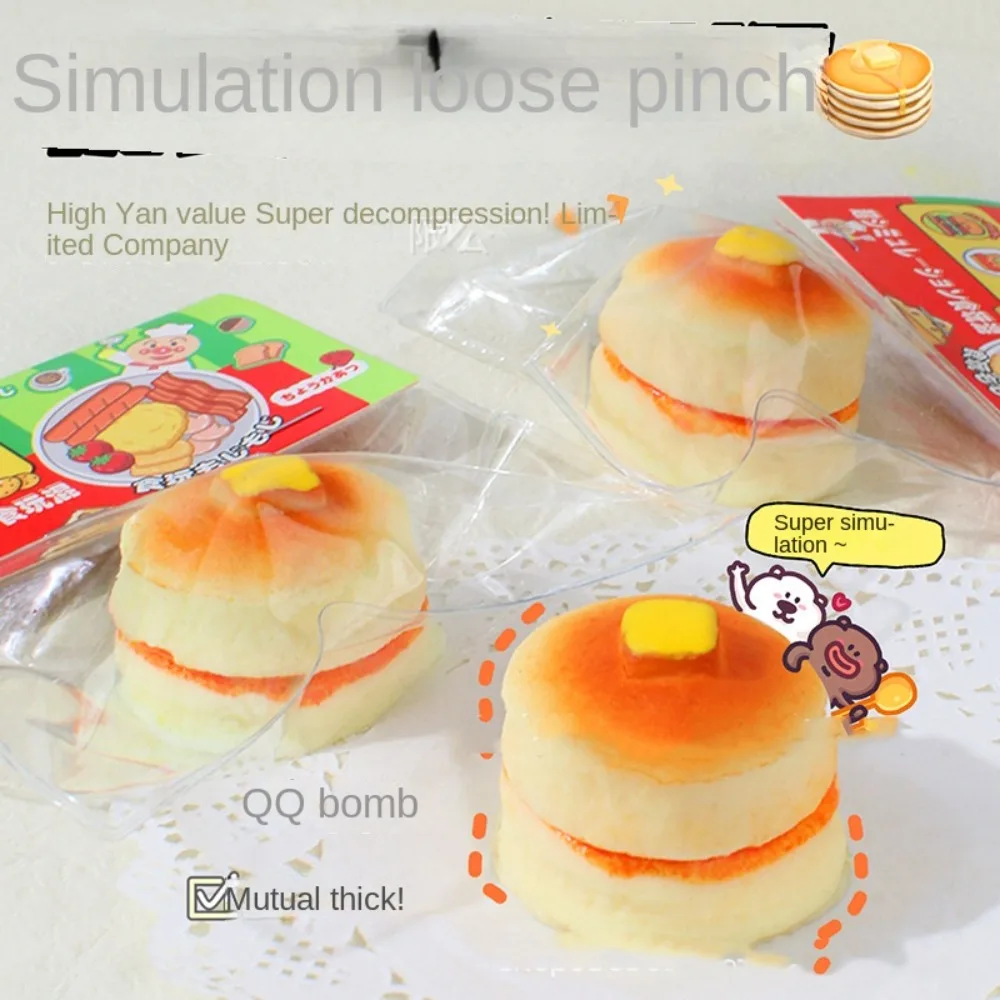 Novelty Anti-stress Slow Rising Squeeze Tpr Cake Shape Slow Rebound Soft Simulation Toast Stress Relief Children