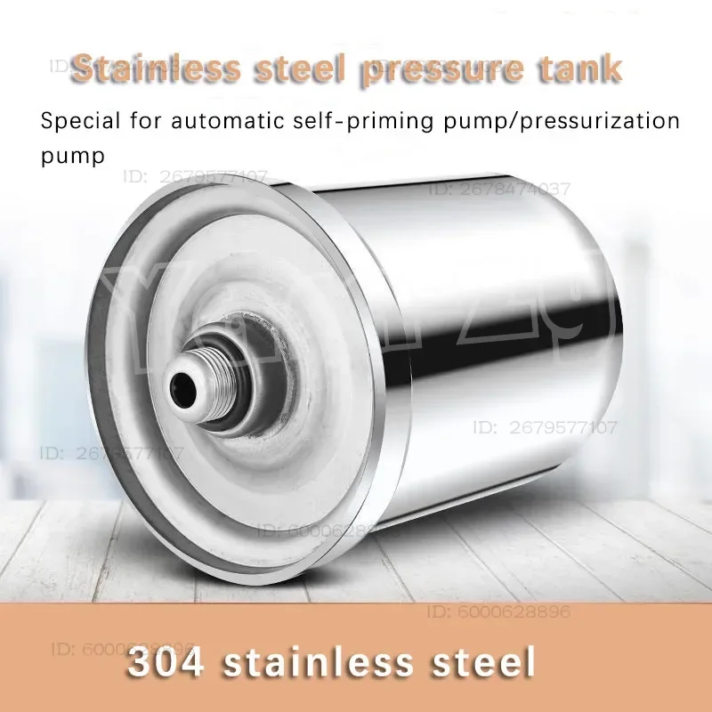 304 Stainless Steel Thickened Automatic Booster Pump Accessories 2L Pressure Tank Household Self-Priming Pump High Pressure Tank