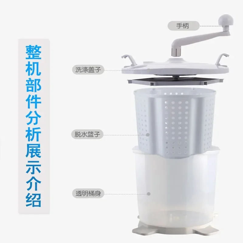 Lavadora manual, lavandería y deshidratación, secadora, lavado manual.