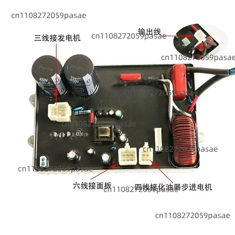 Inverter Welding Integrated Equipment 3 KW Control Module, Digital Inverter Generator Accessories