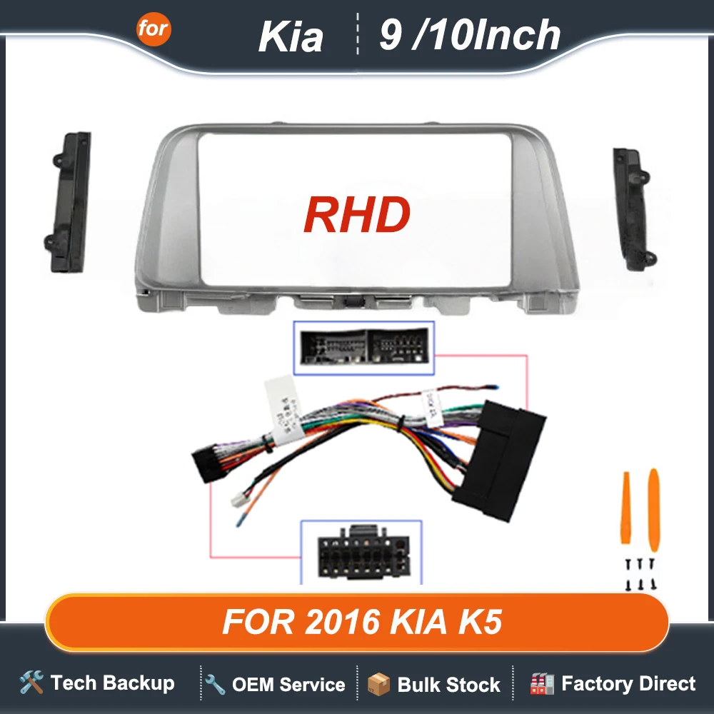 9-10.1INCH Car Radio Frame for 2016 KIA K5 Android Stereo Audio Screen Multimedia Video Player Navigation Cables Harness