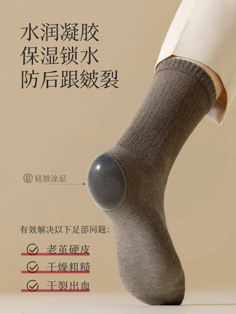 100% coton Anti-fissure chaussettes hommes mi-tube chaussettes Silicone talon sec fissuré personnes âgées pur coton épais hommes chaussettes hommes chaussettes