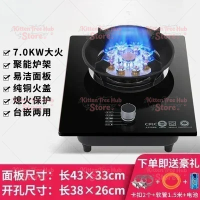 embedded single natural stove household fierce fire