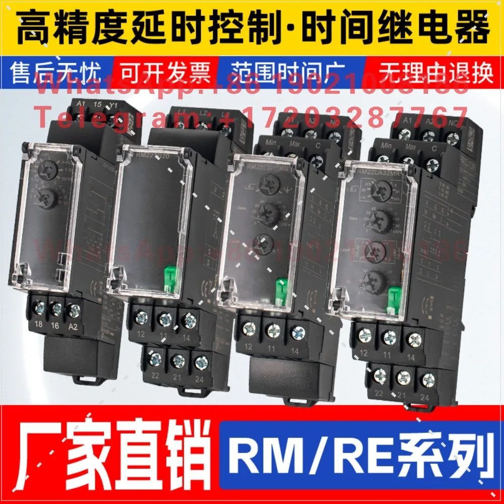 Phase sequence relay RM22TG20 RM22TR33/31 LG11MR LA32MR RM35JA32/TF30