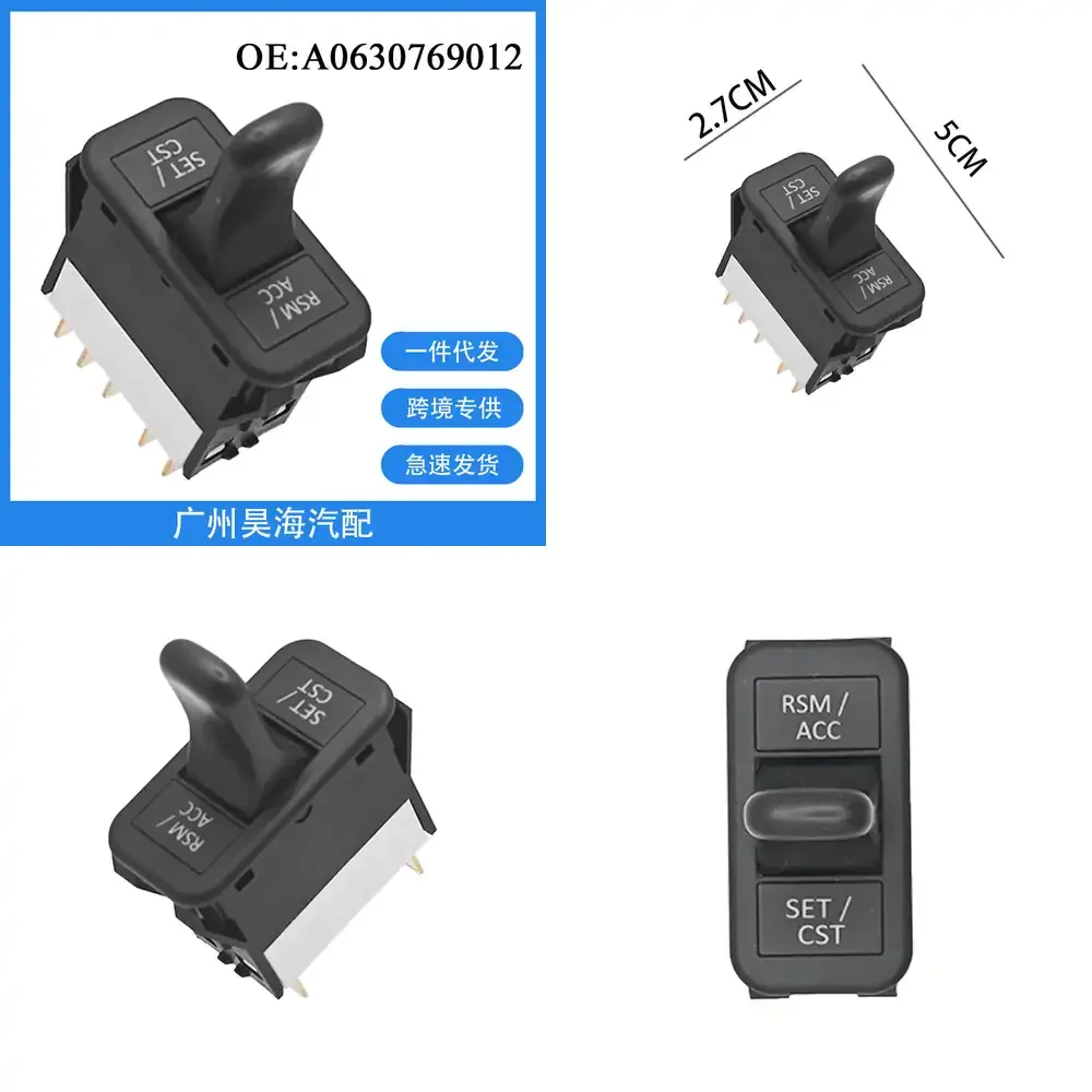

Переключатель круиз-контроля для Columbia Domane 2001-2015 A0630769012, запчасть для автомобиля, регулятор скорости, совместимая замена