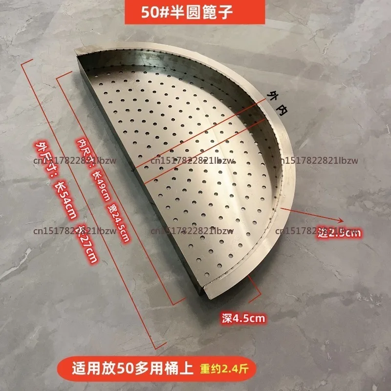 Stainless steel meat drying grate drain rack, semi-round grate, cold meat grate, braised drain display rack, soup bucket grate