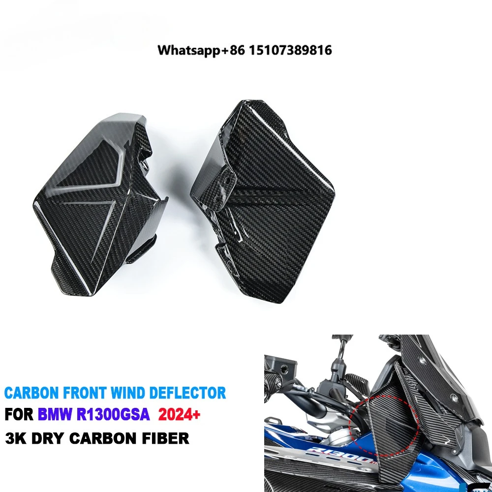 

R1300GSA Carbon Real 3K Dry Carbon Fiber Motorcycle Front Side Panel Fairings for R1300GS Adventure R1300GSA 2024+