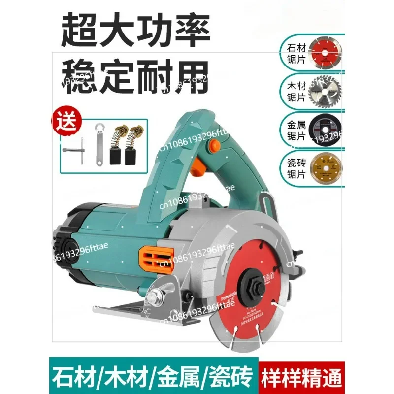 Stone Cutting Machine, Tile, Woodworking, Small Portable Household Marble Machine, Grooving Machine, Cutting Saw