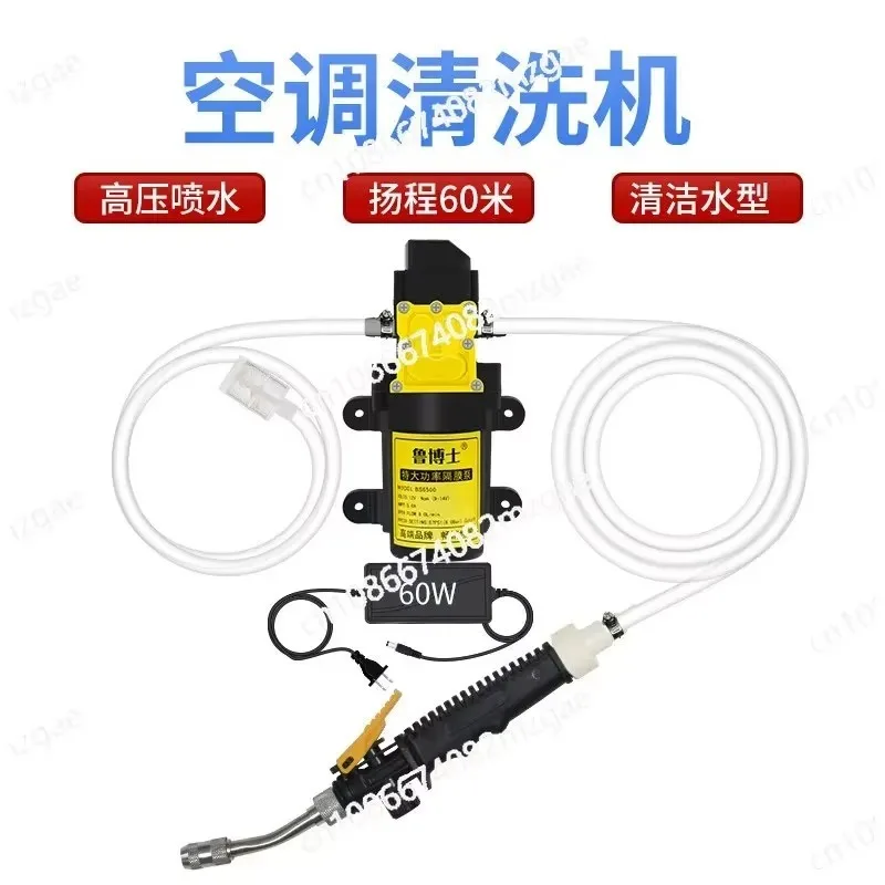 Small high-pressure household water pump appliance cleaning equipment for washing air conditioners