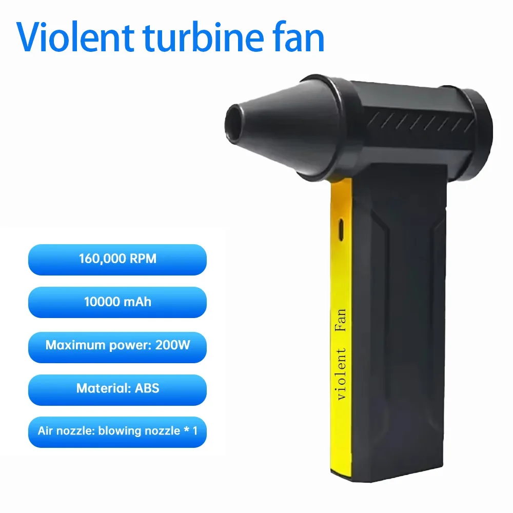 160000 دورة في الدقيقة محرك بدون فرشاة مروحة توربو كهربائية عالية السرعة مروحة توربو عنيفة USB قابلة للشحن منفاخ غبار قوي 10000 مللي أمبير في الساعة
