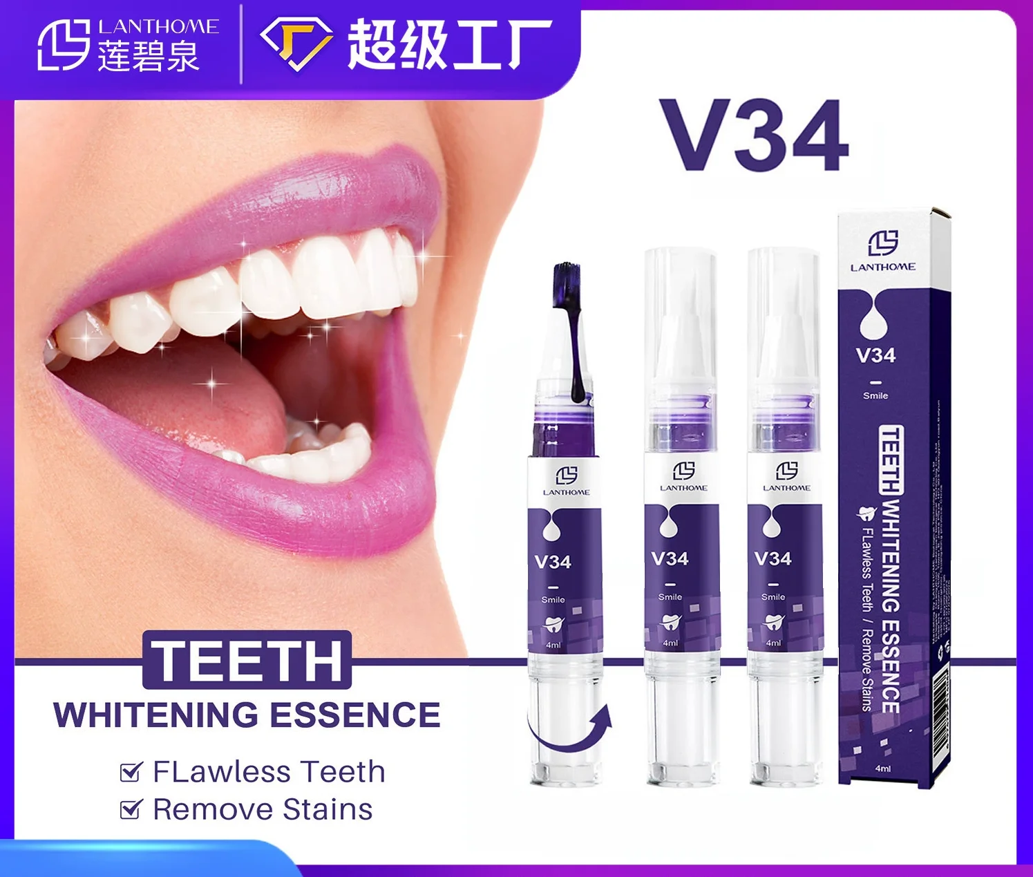 V34 Toothbrush Tooth Removing Yellow Teeth Removing Yellow and Black Cleaning Toothbrush Purple Beauty Toothbrush Gel