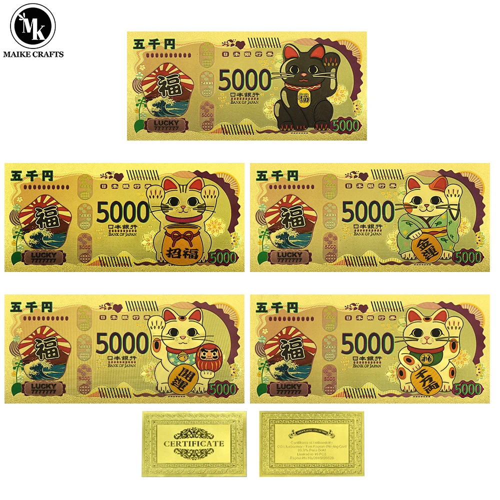 5 ΡΡ./ΠΊΠΎΠΌΠΏΠ»., ΡΠΏΠΎΠ½ΡΠΊΠ°Ρ Π±Π°Π½ΠΊΠ½ΠΎΡΠ° Lucky Cat Maneki Neko Ρ Π·ΠΎΠ»ΠΎΡΠΎΠΉ ΡΠΎΠ»ΡΠ³ΠΎΠΉ, 5000 Yen, ΡΡΠ²Π΅Π½ΠΈΡ, ΠΏΠ»Π°ΡΡΠΈΠΊΠΎΠ²Π°Ρ ΠΊΠΎΠ»Π»Π΅ΠΊΡΠΈΡ Π΄Π΅Π½Π΅Π³, ΠΏΠΎΠ΄Π°ΡΠΎΠΊ 5 ΡΡ./ΠΊΠΎΠΌΠΏΠ»., ΡΠΏΠΎΠ½ΡΠΊΠ°Ρ Π±Π°Π½ΠΊΠ½ΠΎΡΠ° Lucky Cat Maneki Neko Ρ Π·ΠΎΠ»ΠΎΡΠΎΠΉ ΡΠΎΠ»ΡΠ³ΠΎΠΉ, 5000 Yen, ΡΡΠ²Π΅Π½ΠΈΡ, ΠΏΠ»Π°ΡΡΠΈΠΊΠΎΠ²Π°Ρ ΠΊΠΎΠ»Π»Π΅ΠΊΡΠΈΡ Π΄Π΅Π½Π΅Π³, ΠΏΠΎΠ΄Π°ΡΠΎΠΊ