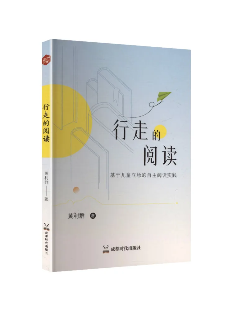 

Книга-Winshare Прогулочное чтение