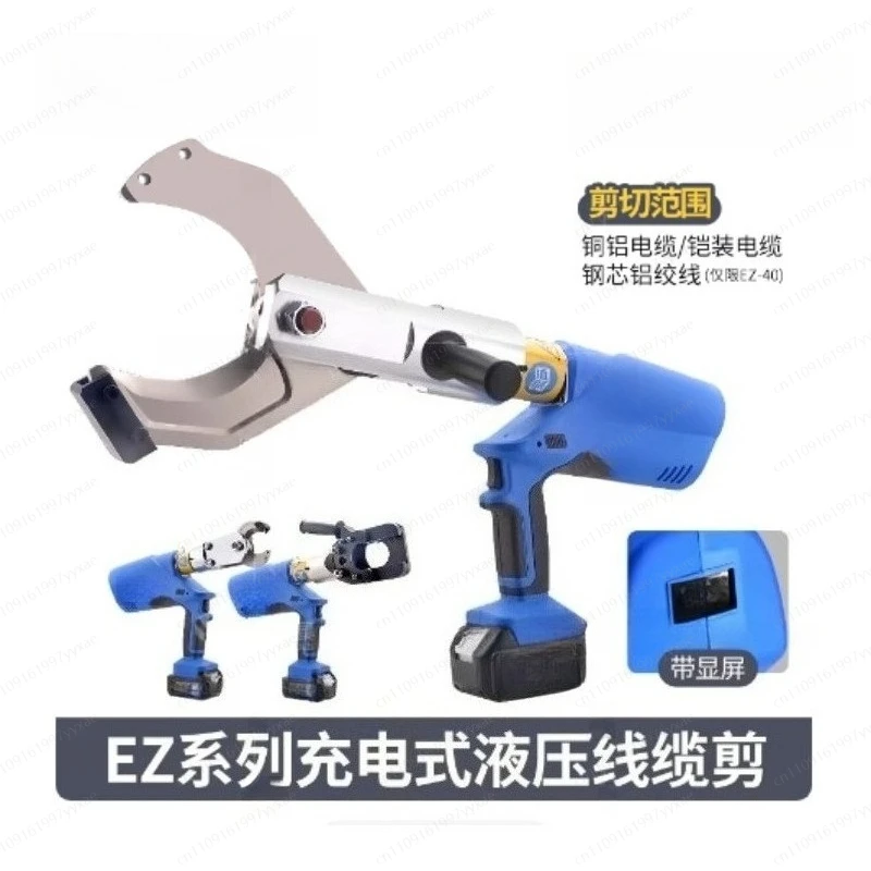 

Hydraulic Shear Charging Cable Electric Wire Breaker Cable Cutter EZ - 65-85-105 - 120 - 135C
