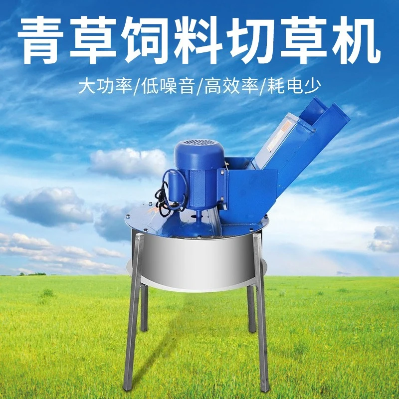 

Stainless steel grass cutter green feed chopper guillotine machine household small 220V