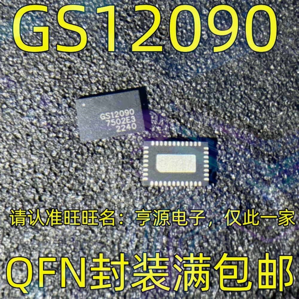 1-20PCS M452 HCPL-M452 BSP171 BSP171P XT25F128BWOIGT XT25F128 GS12090 GS12090-INE3