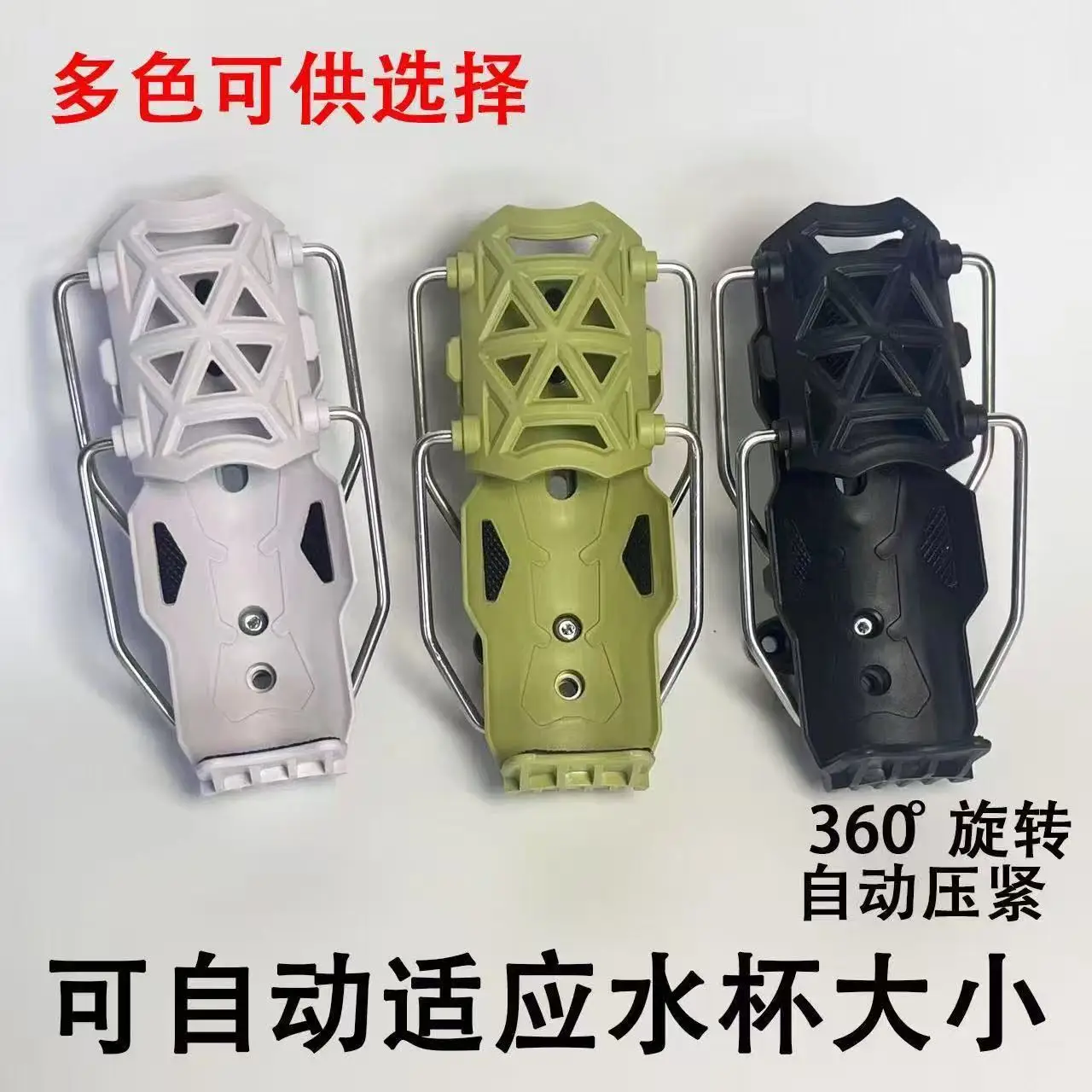 Adaptive mountain bike universal guard water cup bracket motorcycle non-punching rotating folding kettle cup holder pb0.01