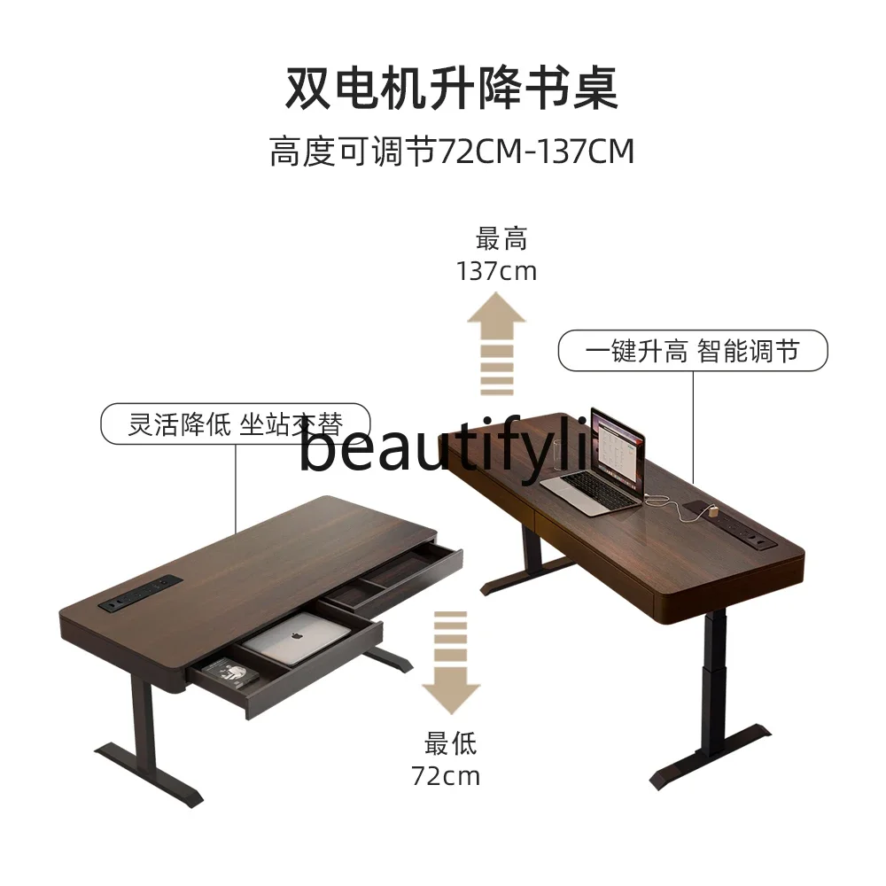 178Solid wood lifting desk computer table adult home workbench living room modern electric study table