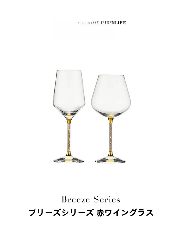 

Tlife Breeze Luxury Bury Red Wine Glass Crystal Glass Aerator Wind Light Nordic Sle Courtly Elements Wine Drinking Set