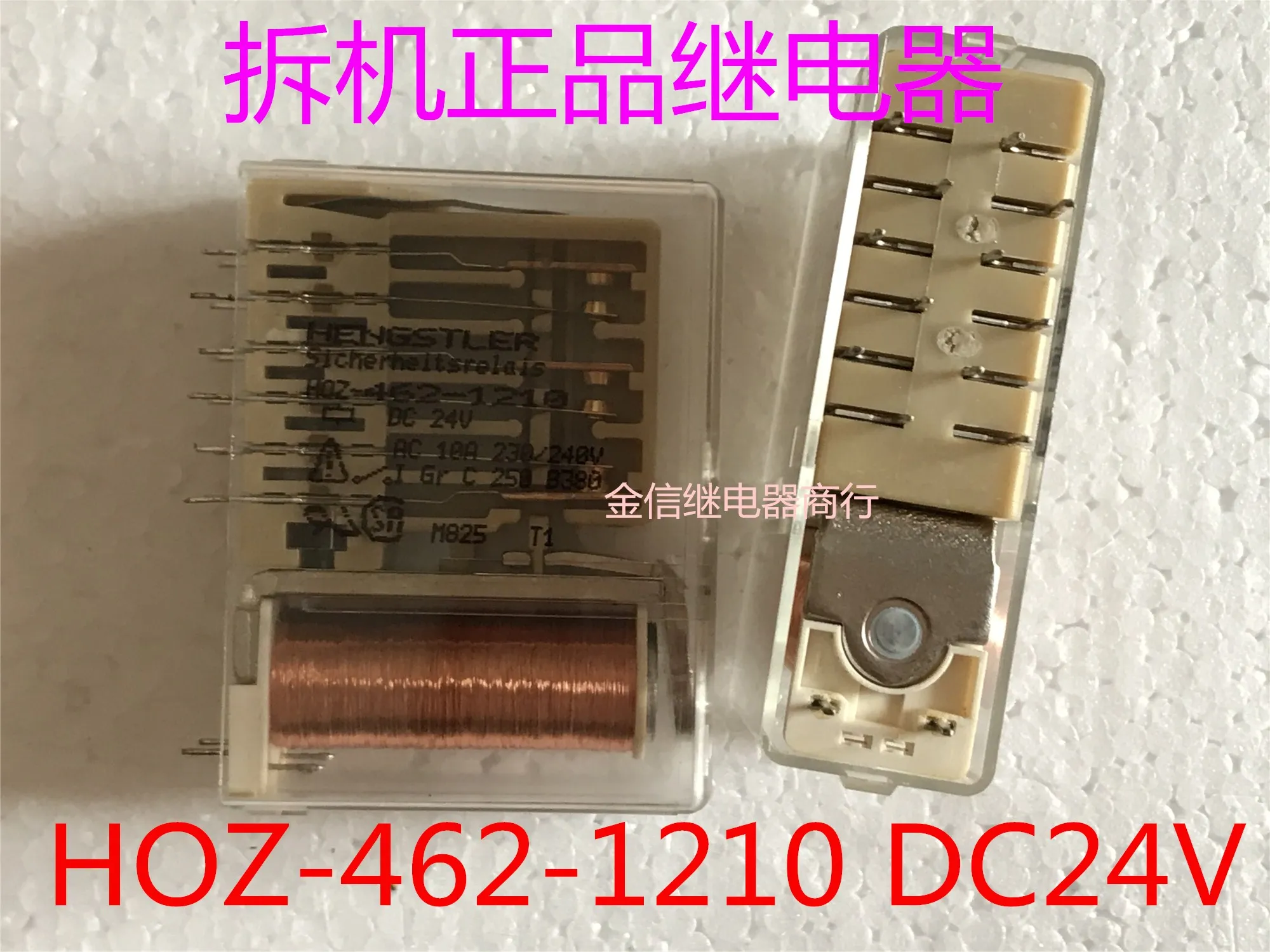 

Free shipping HOZ-462-1210 24VDC 10pcs As shown