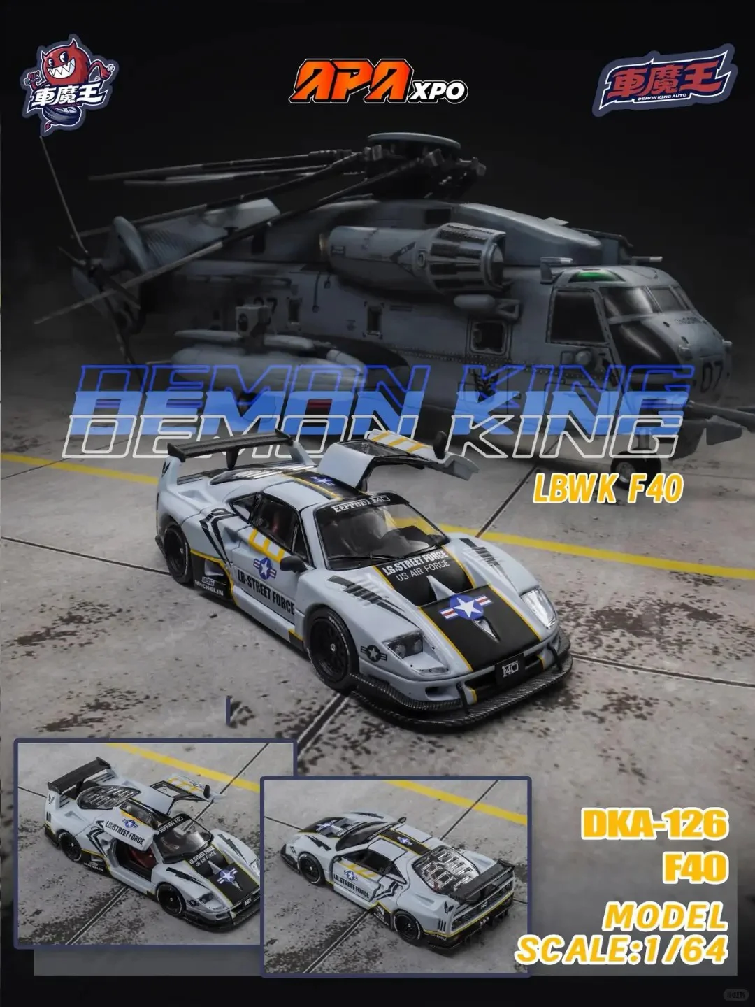 Demon King Auto 1:64 GT-R R35RR F40 911 GT3 Battle Grey Painting BMW M4 GT3 APAXPO Foshan Exhibition Alloy Die Cast Car Model
