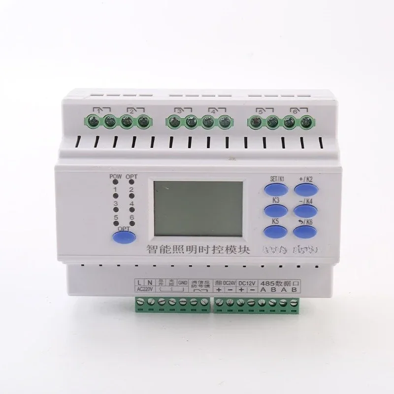 Intelligent lighting power module MLM-1216SK intelligent lighting module, lighting time control module