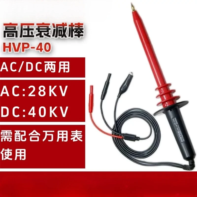 HPV-40 High Voltage 40KV Multimeter Probe 1000V High Voltage Attenuation Detection Rod AC 10MHz for 0-40KV Testing