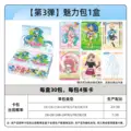 GV03 A box of30packs