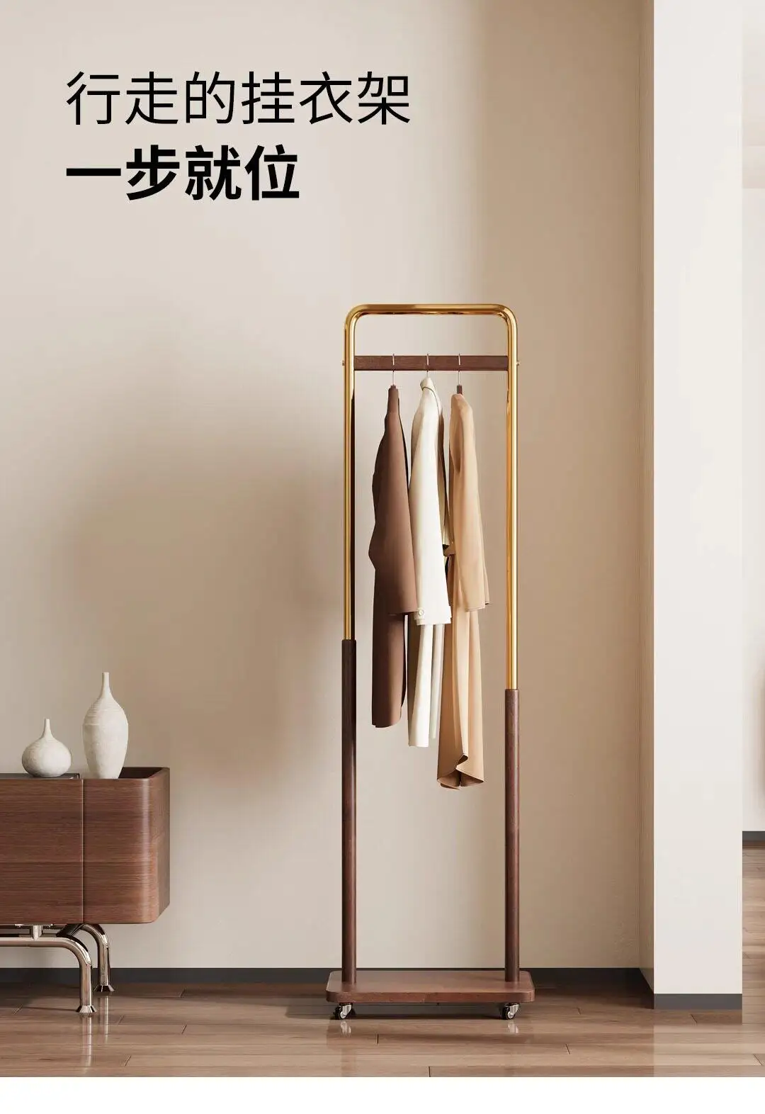 German light luxury hanger, floor-to-ceiling movable small vertical hanger that does not take up space