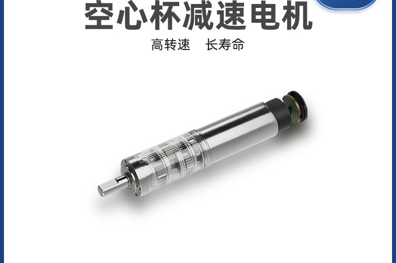 26Mm Planetary High Performance Brushed DC