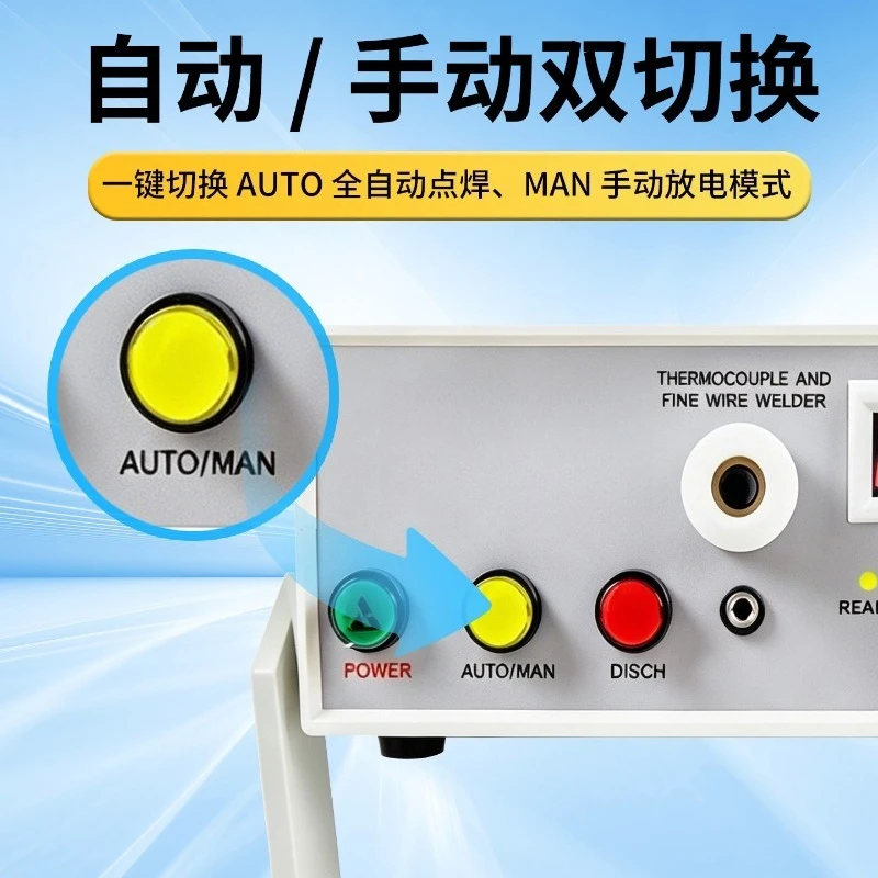 TL-WELD Thermocouple Spot Welding Machine, Touch Welding Machine Wire Welding Machine KST Thermocouple Wire