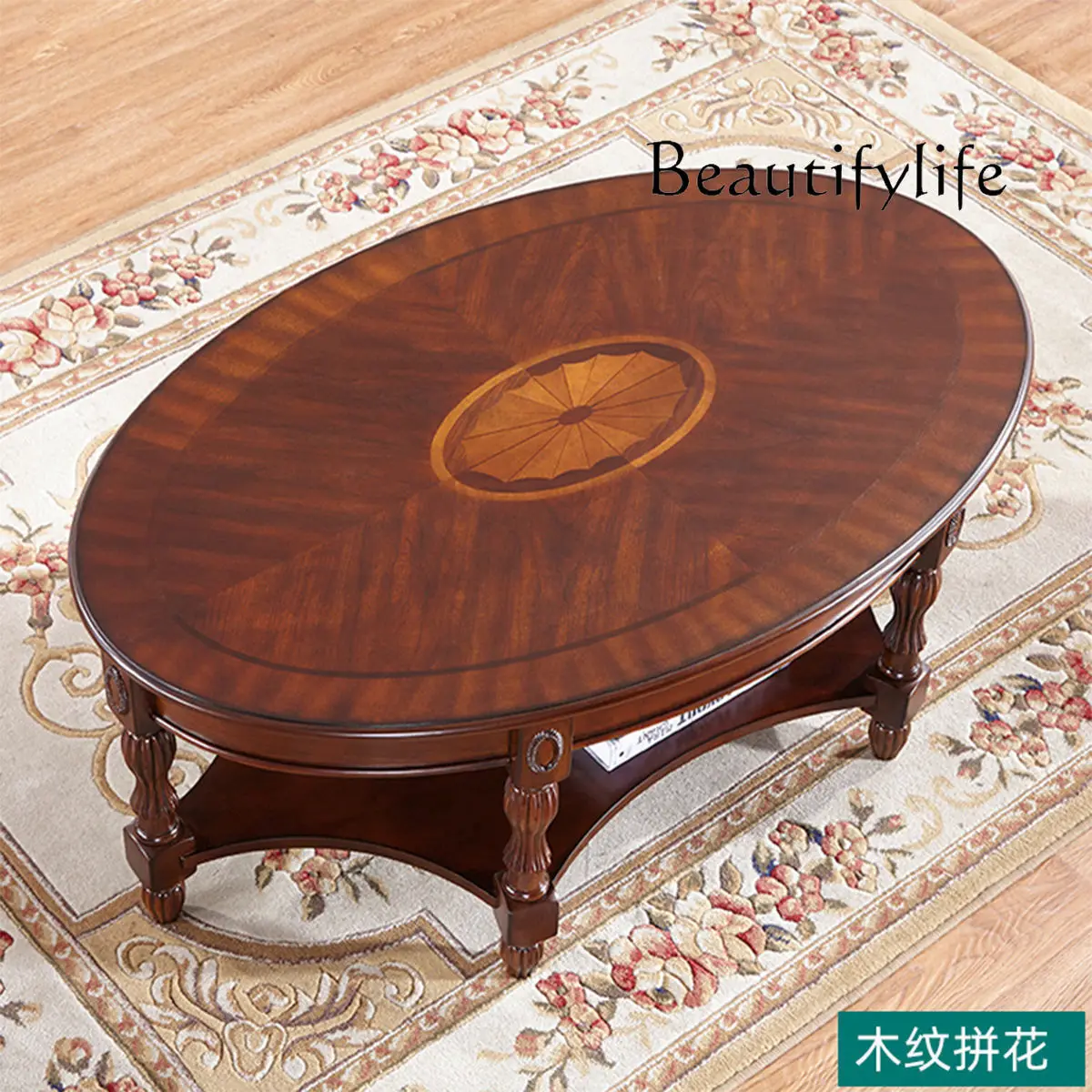 American-Style Solid Wood Coffee Table Oval Coffee with Baseboard Coffee Table Tea Table Solid Wood