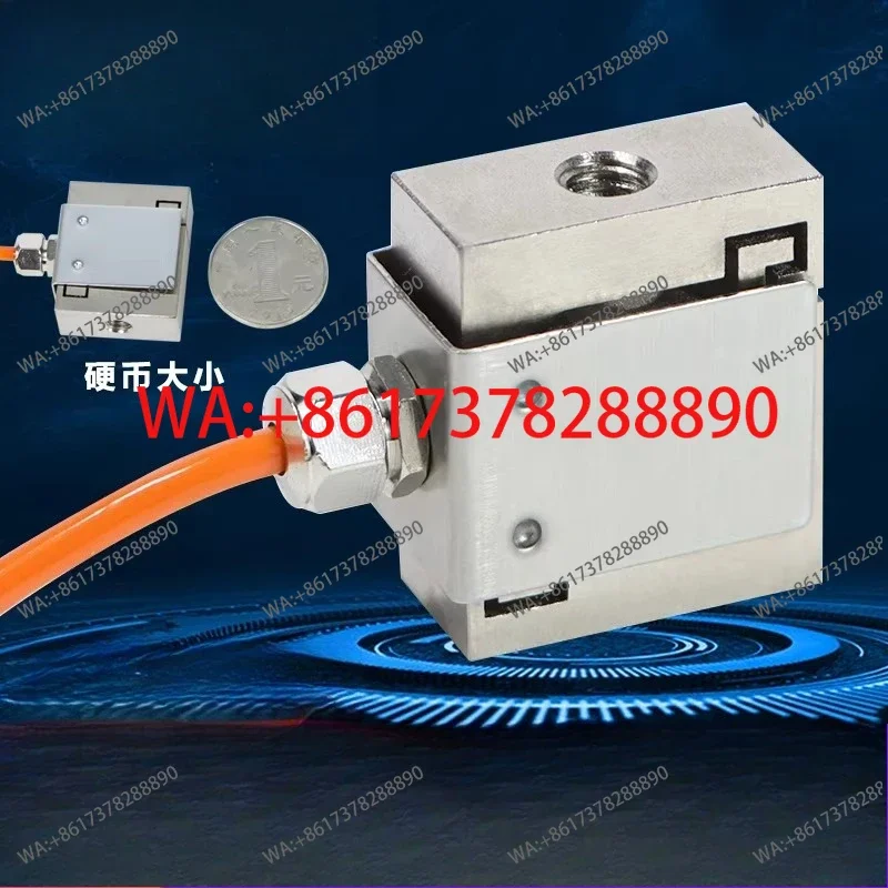 S type miniature tensile pressure sensor, load cell, weight sensor, force measurement 5kg, 50kg