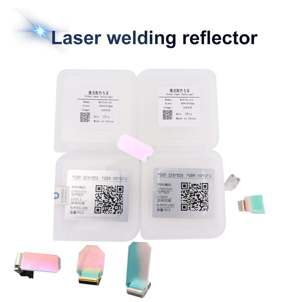 Laser Welding Focusing Lens 20x4.75 F150/F200/F600 Collimating Lens 20x4.9 F60 Reflective Lens 33x16x2 For Raytools BW101