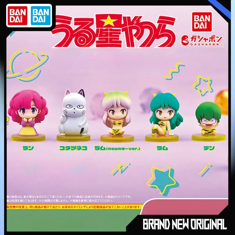 

BANDAI Urusei Yatsura Action Figures Model Moroboshi Ataru Miyake Shinobu Kotatsuneko Gashapon Sitting Posture Series Toys