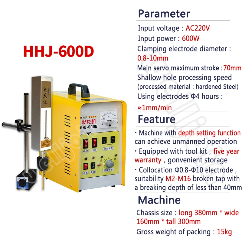 For SFX-4000B 3000W Electrical Pulse EDM Punch Machine Electrical Discharge Machining (EDM) Taps,Bolts,Screws,Drill