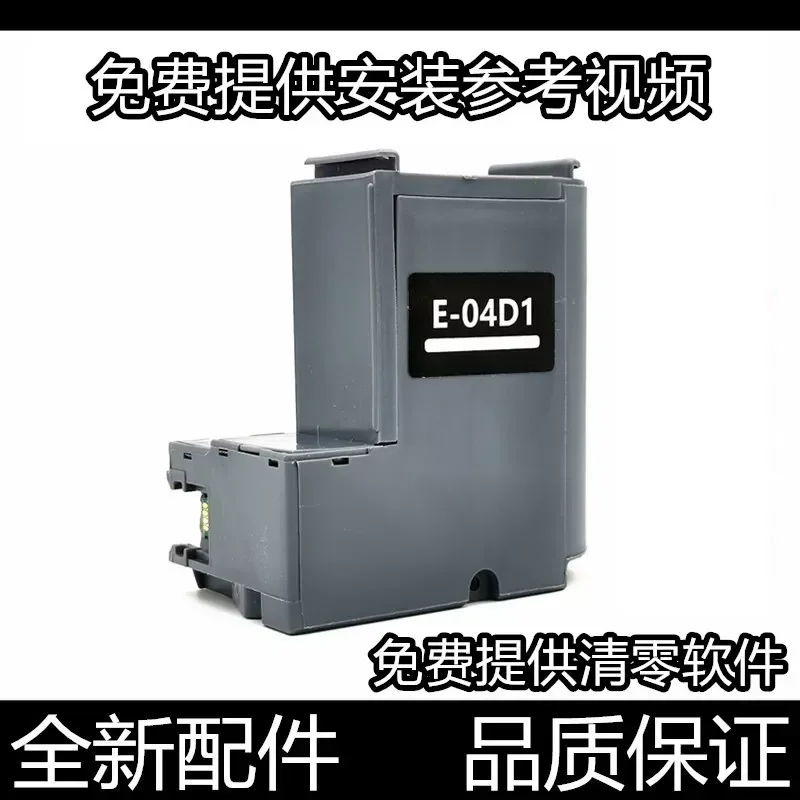 for Epson L4158 4150 4168 4160 4170 Maintenance Box Waste Ink Pad 4167 Ink Absorption Sponge Replacement Part