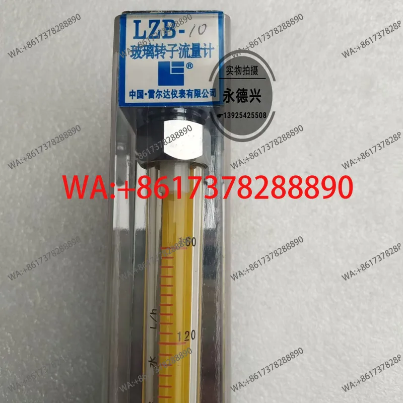 Glass rotator flowmeter LZB-10 liquid, gas flowmeter, rotator flowmeter trachea interface 10mm