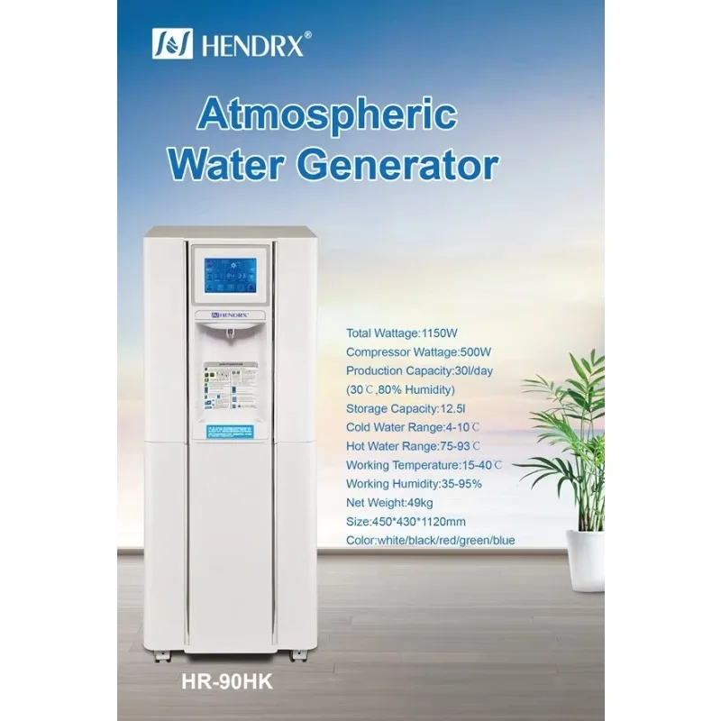 

2026 SELL Atmospheric Water Generator, air to Water Generator With Greater Performance,