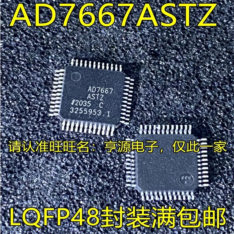 1-10PCS AD7667ASTZ LQFP48