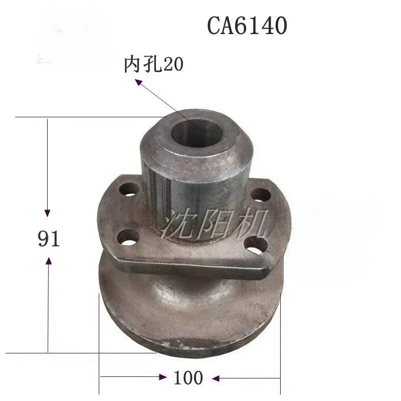 Shenyang machine tool accessories CA6140 CA6150 screw seat, screw seat, wax table, flange 5016