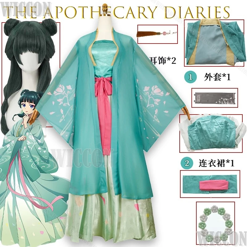 

Mao Mao The Apothecary Diaries Cat Girl Cosplay Ancient Chinese Anime Clothes Traditional Dress Set Halloween Roleplay Party Cos