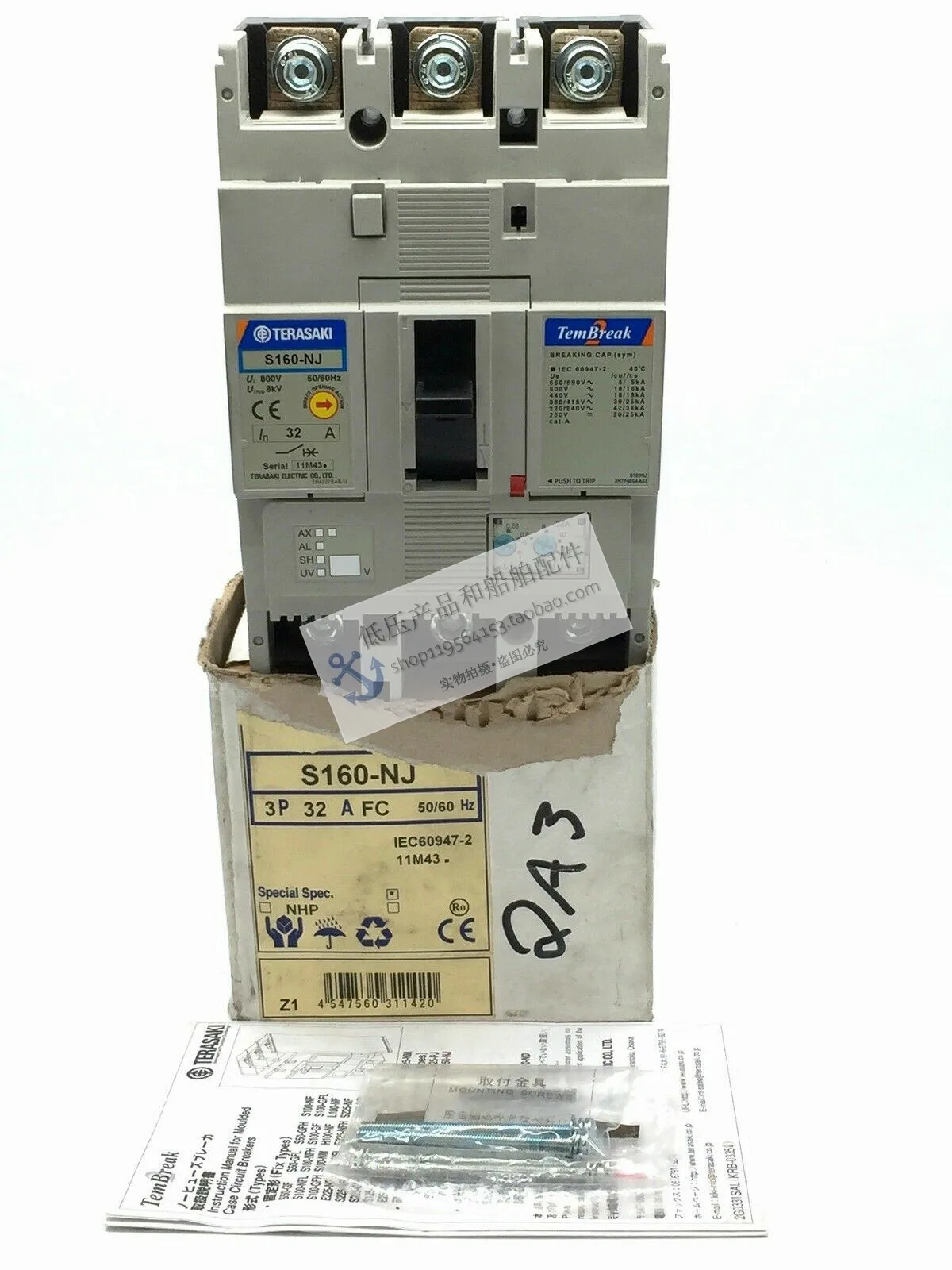 

New Original Genuine TERASAKI Japan Terazaki Circuit Breaker S160-NJ 3P PMC For Ships