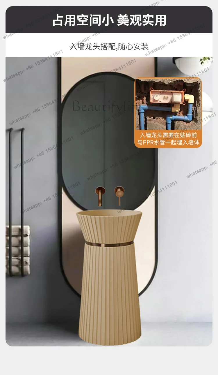 Japanese wabi-sabi wind small waist column basin floor-to-ceiling personalized creative face wash table