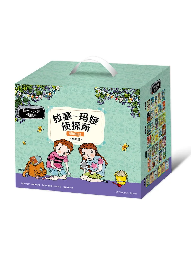 

Book-Winshare Lasse Maya Detective Agency Value Pack Complete 36 Volumes