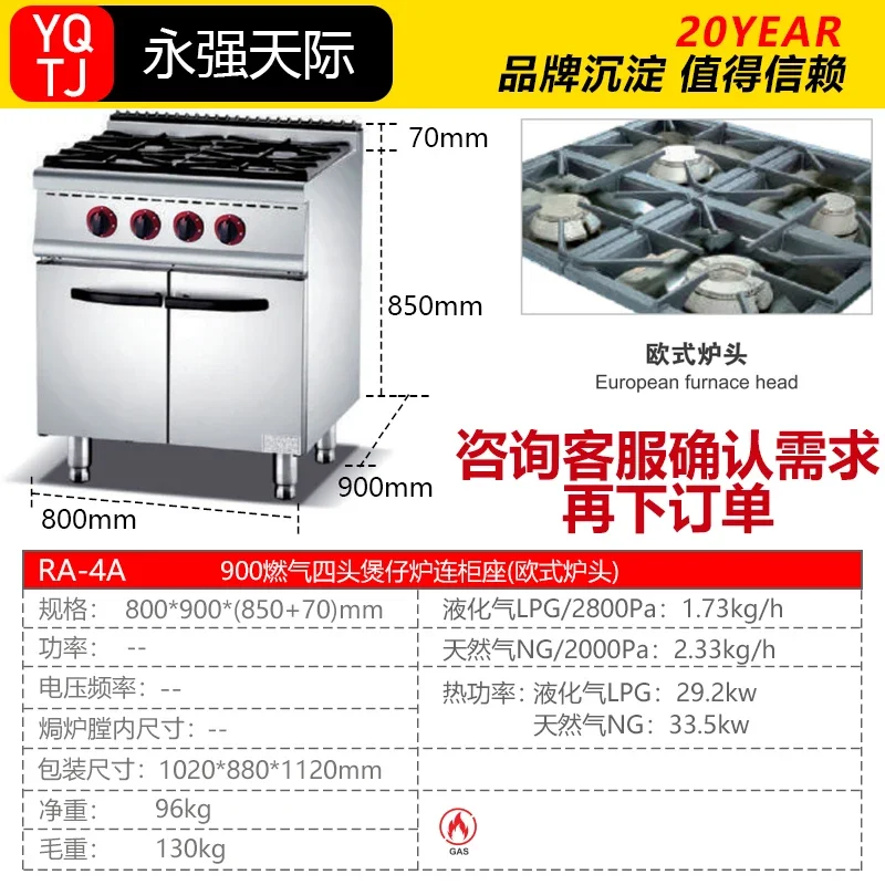 KX  pot  combination stove integrated combination with oven pot with cabinet seat gas rice stove