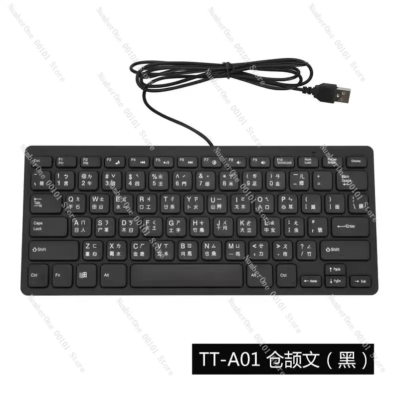 لوحة مفاتيح سلكية USB للكمبيوتر المكتبي، لوحة مفاتيح صامتة 78 مفتاحًا مع دعم متعدد اللغات (اليابانية، كورية، إسبانية، روسية)